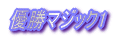 }WbNI