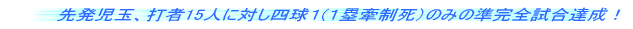 攭ʁAŎ15lɑ΂lP(Pیĵ݂̏SBI